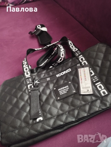 Ново кожено сакче