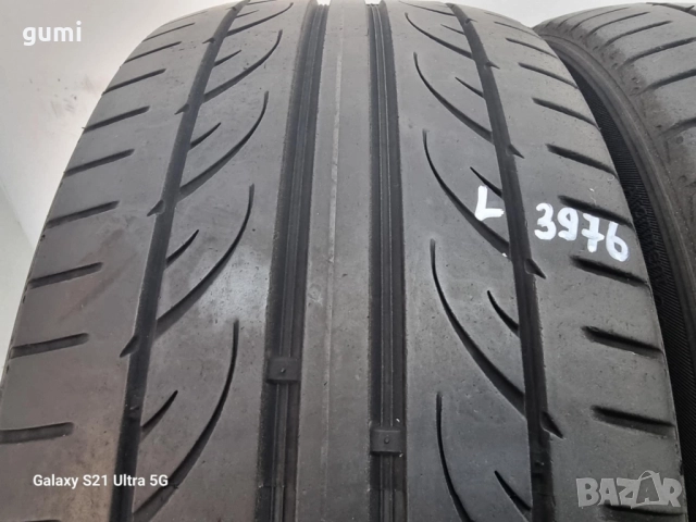 2бр летни гуми 205/45/16 HANKOOK L03976