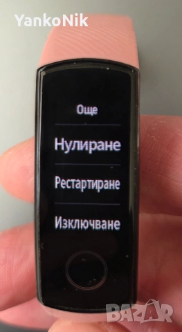 Продавам Honor Band 5, Coral pink в отлично състояние, снимка 4 - Спортна екипировка - 52268636