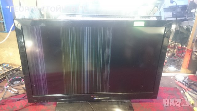 32H8L02-R 17MB62-2.6 17PW07-2 LC320EXN 6870C-0370A 6917-0072A, снимка 2 - Части и Платки - 26602679