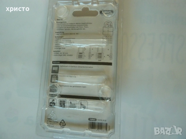 катинар Abus нов, снимка 2 - Други стоки за дома - 51790958