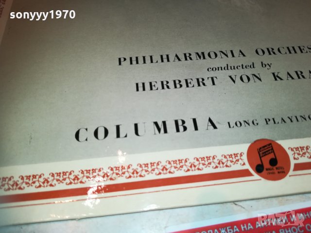 brams columbia-germany 1903212107, снимка 7 - Грамофонни плочи - 32226747