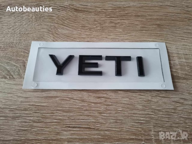 черен надпис Skoda Yeti Шкода Йети емблема