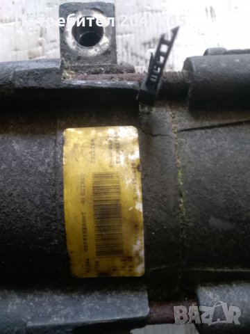 Компресор климатик за Форд Мондео, снимка 4 - Части - 28506716