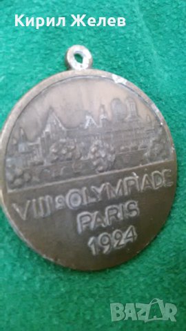 КОННИ СПОРТОВЕ ФРЕНСКИ МЕДАЛ 1983г. ОЛИМПИАДА ПАРИЖ 1924г. 5148, снимка 6 - Колекции - 30877187