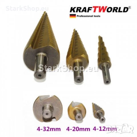 Немски конусни бургии KraftWolrd, снимка 4 - Други инструменти - 38497776