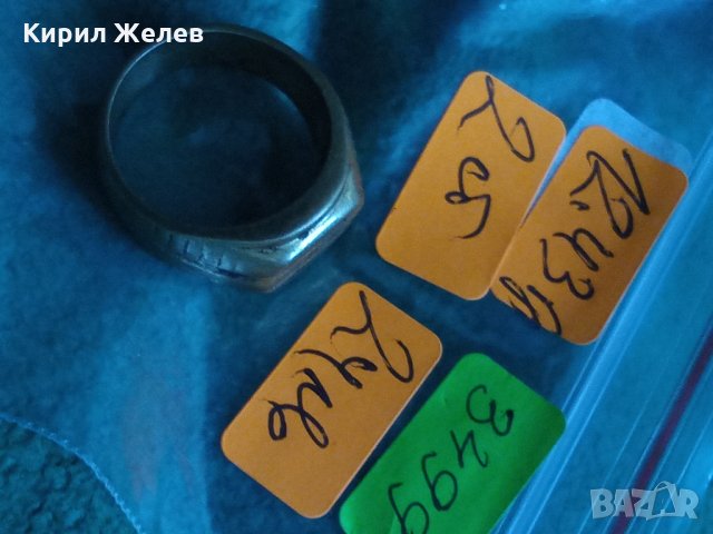 Пръстен стар бронзов 3499, снимка 5 - Колекции - 33371070