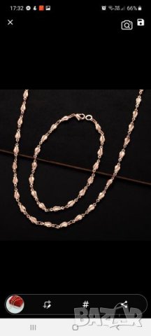 Синджир с гривна , снимка 2 - Колиета, медальони, синджири - 33166179