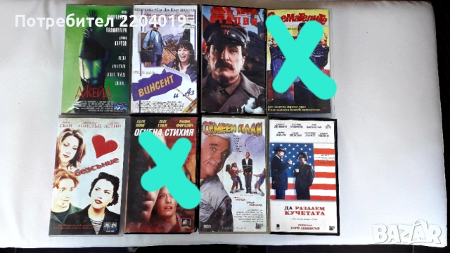  Видеокасети VHS повечето  Hi Fi stereo. 