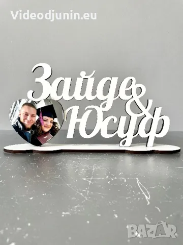 Плакет- рамка със снимка