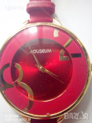 Дамски часовник