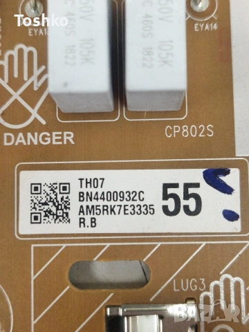 SAMSUNG UE49NU7670U MAIN BOARD BN41-02635A BN94-12911K POWER BOARD BN44-00932C PANEL CY-CN049HGLV5H, снимка 7 - Части и Платки - 53274307