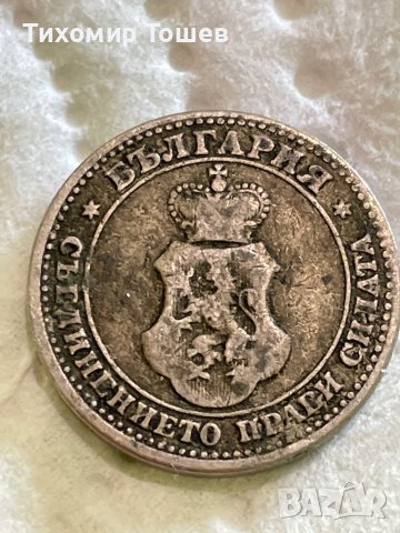 5 стотинки 1906, снимка 2 - Нумизматика и бонистика - 36861987