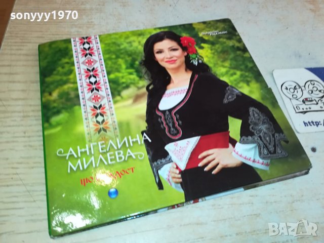 АНГЕЛИНА МИЛЕВА ЦД 3112231319, снимка 4 - CD дискове - 43603356