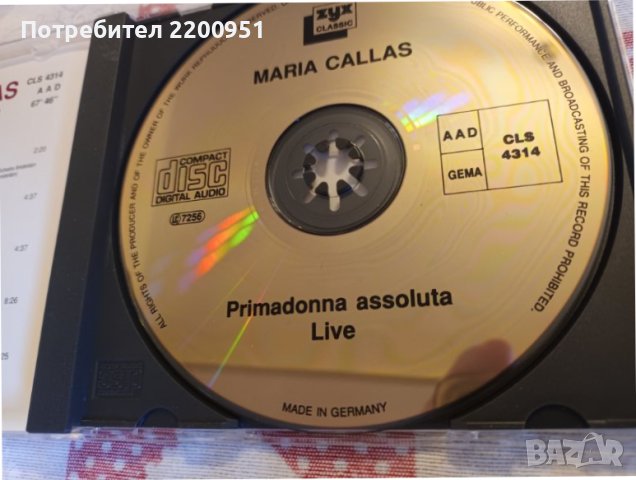MARIA CALLAS, снимка 7 - CD дискове - 43929150