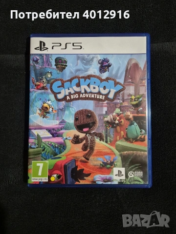 Sackboy A Big Adventure Ps5