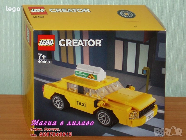 Продавам лего LEGO CREATOR 40145 40220 40468 40517 40518 40574 40602 40644 40649, снимка 3 - Конструктори - 51563482