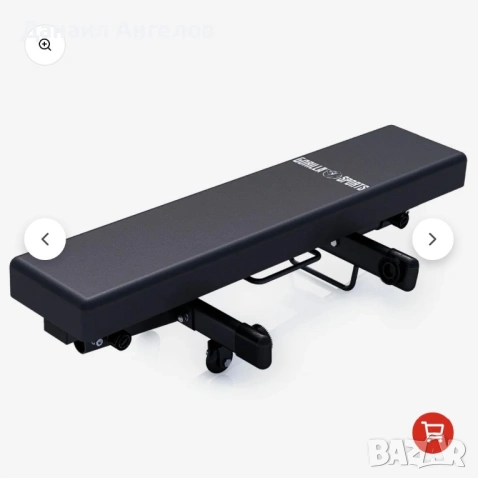Хоризонтална сгъваема фитнес лежанка, снимка 2 - Фитнес уреди - 53132223
