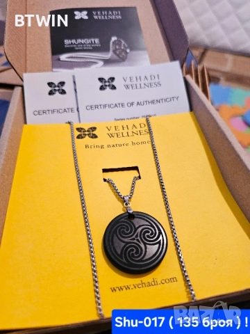 НОВИ НА ЕДРО ! Медальони от шунгит !, снимка 4 - Колиета, медальони, синджири - 52427323