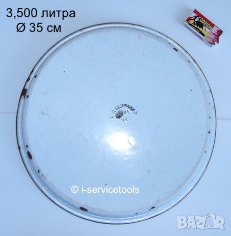 Класическа Българска Чугунена Емайлирана ТАВА 3,5 литра Ø35 см Чугун с Емайл ТЕПСИЯ за Кухня БАРТЕР, снимка 2 - Съдове за готвене - 43919248