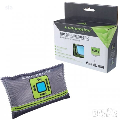 Влагоабсорбатор за автомобил, 160 х 170 х 51 мм, 400гр, снимка 2 - Аксесоари и консумативи - 38325569