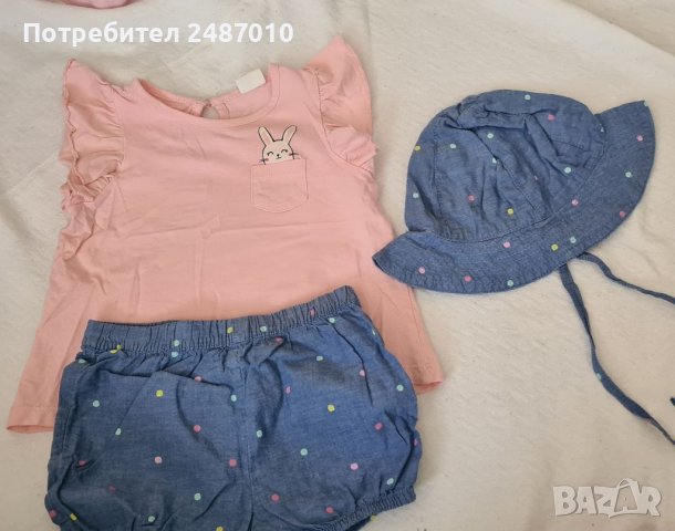 Бебешки комплект Н&М