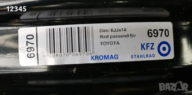 14’’5x100 originalni za toyota 14”5х100 оригинални за тойота-№125, снимка 4 - Гуми и джанти - 49490535