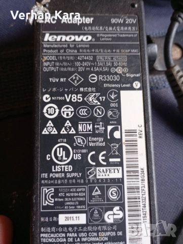 адаптери, снимка 6 - UPS захранвания - 53244809