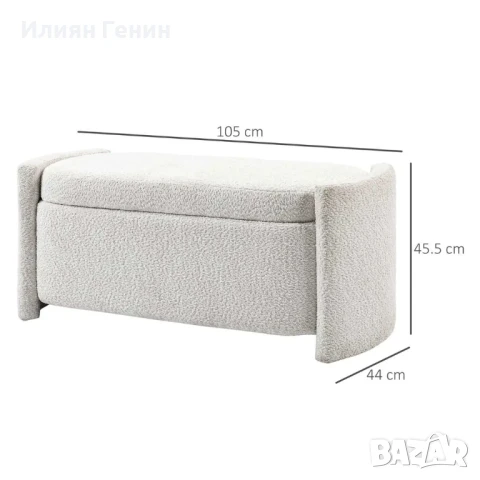 HOMCOM Тапицирана пейка за съхранение, 105 см x 44 см x 45,5 см, снимка 7 - Дивани и мека мебел - 50901755