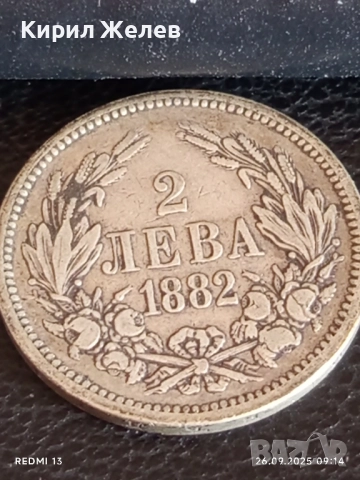 Сребърна монета 2 лева 1882г. Княжество България Княз Фердинанд първи 44001, снимка 5 - Нумизматика и бонистика - 51842651