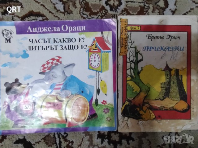 Детски книжки по 1 лв., снимка 1 - Детски книжки - 39447789