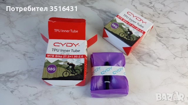 2 бр TPU вътрешни гуми за колело 27.5 + лененки 58 гр с френски вентил, снимка 1