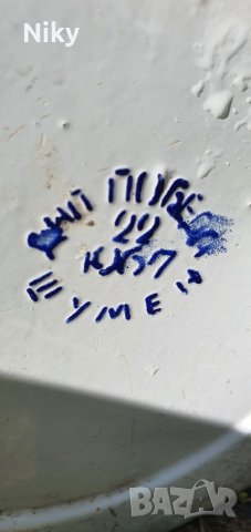 Стари чайници , снимка 3 - Декорация за дома - 40663821