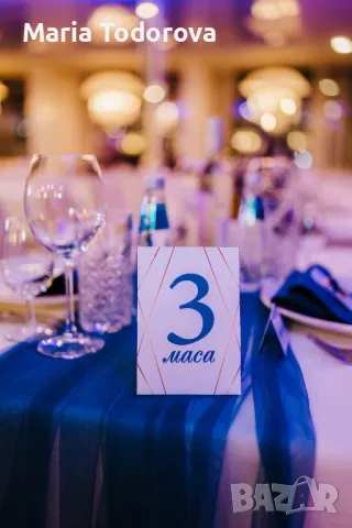 Табели с номер на маса, тейбъл картички, малки подаръци за гости