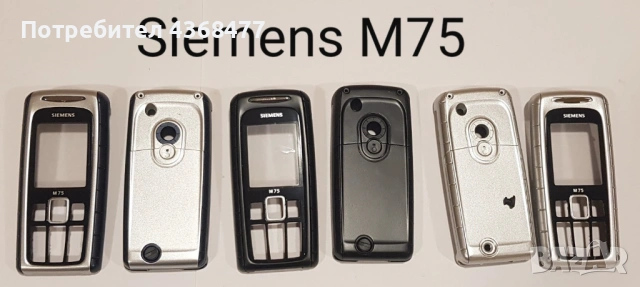 ПАНЕЛИ за SIEMENS SX1, SL45, AX75, AX72, M75, CX75, S75, S35, M35, A31, ST60, ST55,S45,C65,SL55, C30, снимка 7 - Резервни части за телефони - 50604684