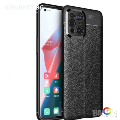 Oppo Find X3 / X3 Pro Удароустойчив Litchi Skin Калъф и Протектор, снимка 3 - Калъфи, кейсове - 49259299