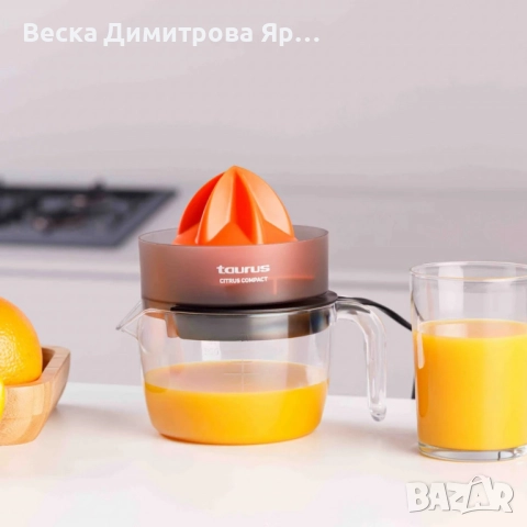 Сокоизтосквачка Taurus Citrus Compact/ Citrus Glass 30W, снимка 10 - Сокоизстисквачки и цитрус преси - 51545809