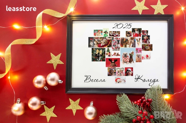 Дигитален файл Фотоколаж Сърце за Подарък персонализиран с твои снимки и текст, снимка 2 - Картини - 52670186