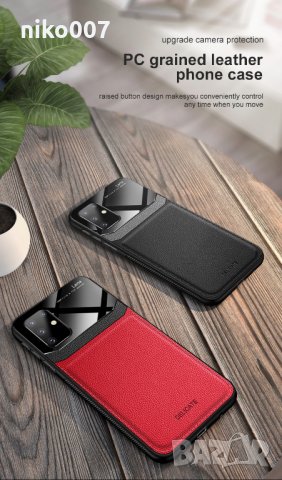 Топ цена-удароустойчив кейс-калъф-Самсунг S10 Lite-Samsung S10 Lite-Самсунг А91-M80S , снимка 7 - Калъфи, кейсове - 33520902