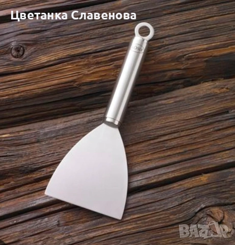 Шпатула/Обръщач за скара ,барбекю Rösle 25063, неръждаема стомана, 29x10x2,5 см