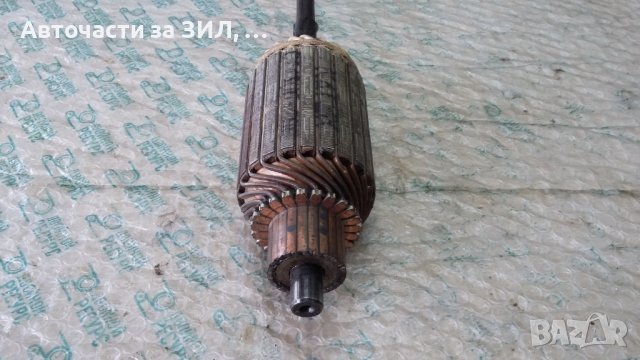 Ротор за стартер Зил, снимка 1