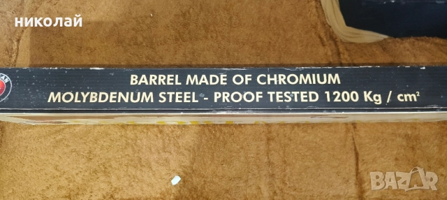 Ловен автомат Hatsan Escort - кал. 12х76, 710 мм, снимка 6 - Ловно оръжие - 51469661