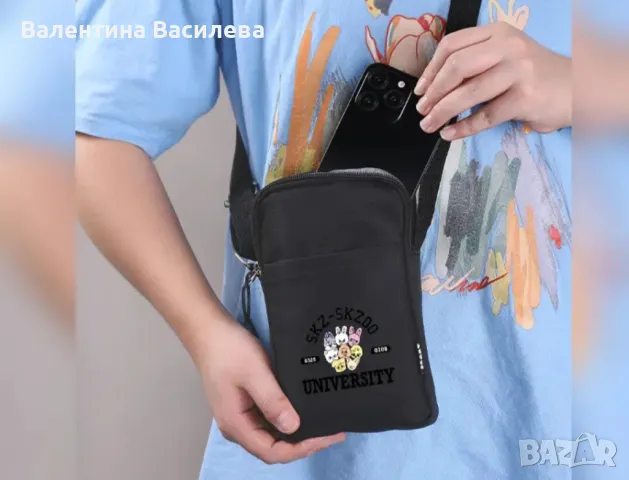 Аксесоари skz-skzoo university