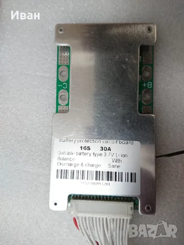 Изработване на нови Литиево йонни батерии за електрически велосипеди,скутери,тротинетки, снимка 4 - Части за велосипеди - 48435633