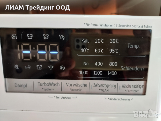 Инверторна Smart пералня LG 2022г  и с пара и на изплащане, снимка 2 - Перални - 40669014