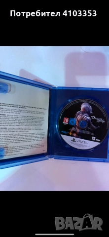 Игра Demon Souls чисто нова