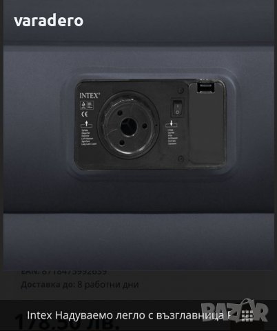 Intex надуваемо легло с възглавница, снимка 2 - Матраци - 37573248