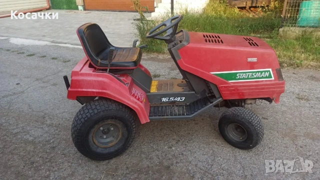 Тракторна косачка 16.5 к.с, снимка 5 - Градинска техника - 50636968