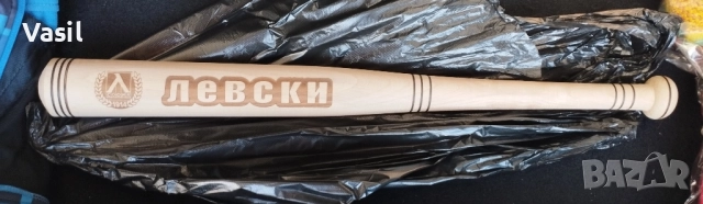 Бухалка Левски