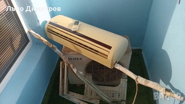 ALIZEE - Климатик за 200ЛВ